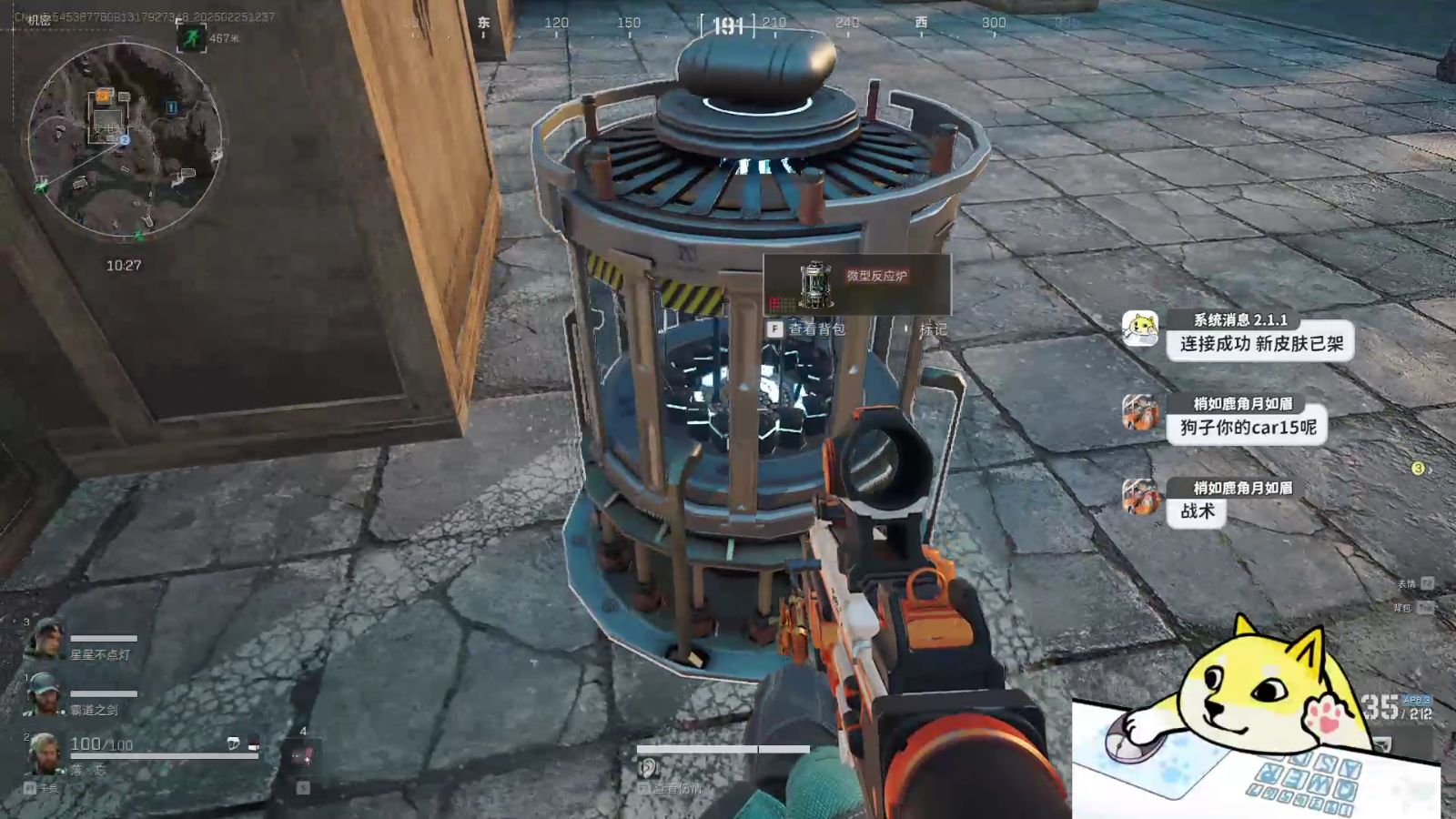 问道(手游官网版)